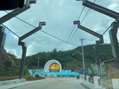 -西门岛码头海鲜馆