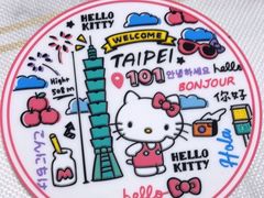 -台北101