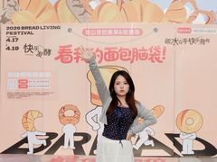 -首创奥特莱斯(昆山店)