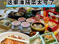 -苏梦江南·淮扬菜(夫子庙店)