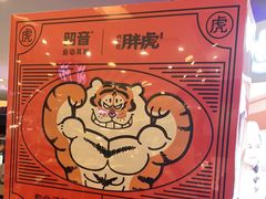 -鹰巢数码EAGLE’S NEST(燕莎店)