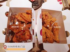 -SUN炸鸡专门店(西塔总店)