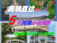 -云台山风景名胜区