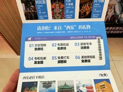 -开元商城(钟楼店)