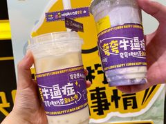 -快乐柠檬happylemon(日月光店)