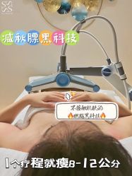 -Fundi张玉珊修身堂·indiba·BTL科技瘦身
