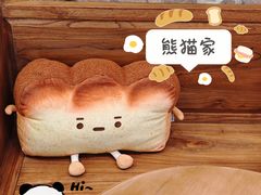 -熊猫家PANDA BAKERY(望江店)
