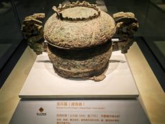 -齐文化博物馆