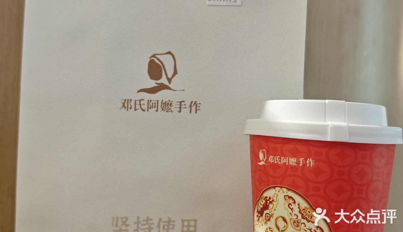 今天的茶赞，解锁新口味