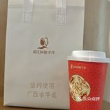 今天的茶赞，解锁新口味