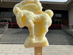 -陕西历史博物馆