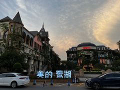 -美的鹭湖森林度假区