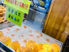 -竹桥村宫廷糕点(西站店)