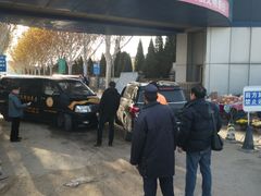 -天津市第一殡仪馆