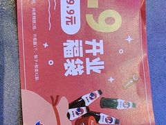 -Helens海伦司小酒馆(深圳龙岗区万达广场店)