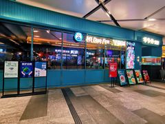 -米多分·越南小馆(南海万科广场店)