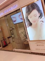 -爱睫物语·疗愈美睫美甲