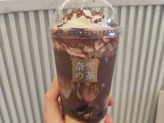 -奈雪的茶(永嘉天地东百城店)