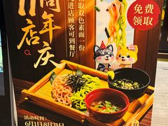 -大江户·温泉洗浴(浑南店)