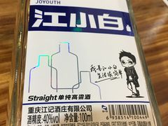 -二红烧烤排骨串(麦岛店)