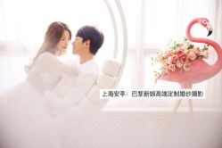 -巴黎新娘婚纱摄影·婚礼策划(嘉定总店)