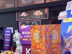-Tenker Club弹刻极限主题公园 · 蹦床 · 团建 · 生日派对(大关店)