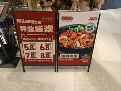 -深圳来福士广场