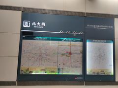 -北大街(地铁站)