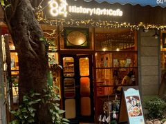 -西关84·History·Art·Cafe
