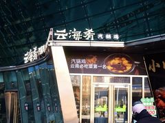 -好世界商业广场(北京国际中心店)