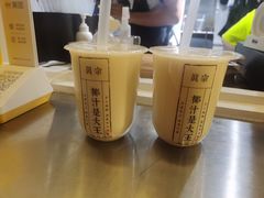 -眞宗·椰汁是大王(小娄巷店)