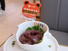 -大熊猫毛肚火锅(烟台万象汇店)