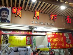 门面-明月虾面(厦禾路店)