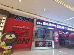 -蓉三少冒烤鸭·四川小吃集(北京首店)