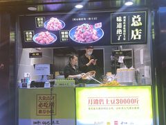 门面-八一好吃街·高品美食广场