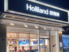 门面-好利来(紫竹院店)