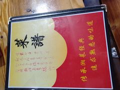 -湖南湘菜馆(东湘缘二店)