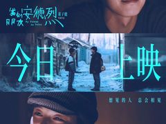 -英皇电影城(英皇集团中心IMAX店)
