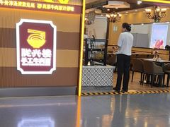 -陇兴楼(西安咸阳国际机场店)