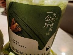 -星满杯TEAFUL(罗湖东门店)