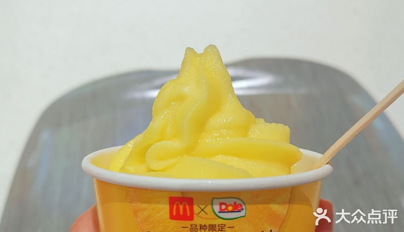 被麦当劳承包的夏天 | 心冻角&菠萝雪芭