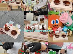 -天河体育中心