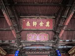 -建水文庙
