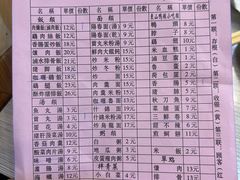 -圆宝台湾小吃(迎津街店)