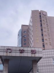 点击看大图 -大连市妇女儿童医疗中心集团(春柳妇产院区)