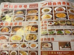 -图味美小黄鱼·本地菜(景瀚店)