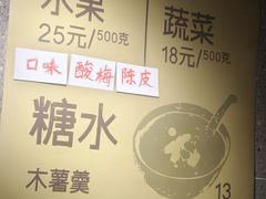 -水平有限广西米粉·广西风味集(五道口店)