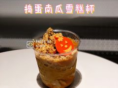 捣蛋南瓜雪糕杯-喜茶(深圳福田星河COCO Park店)