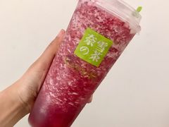-奈雪的茶(天河城店)