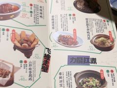 -南京大牌档(龙江新城市广场店)